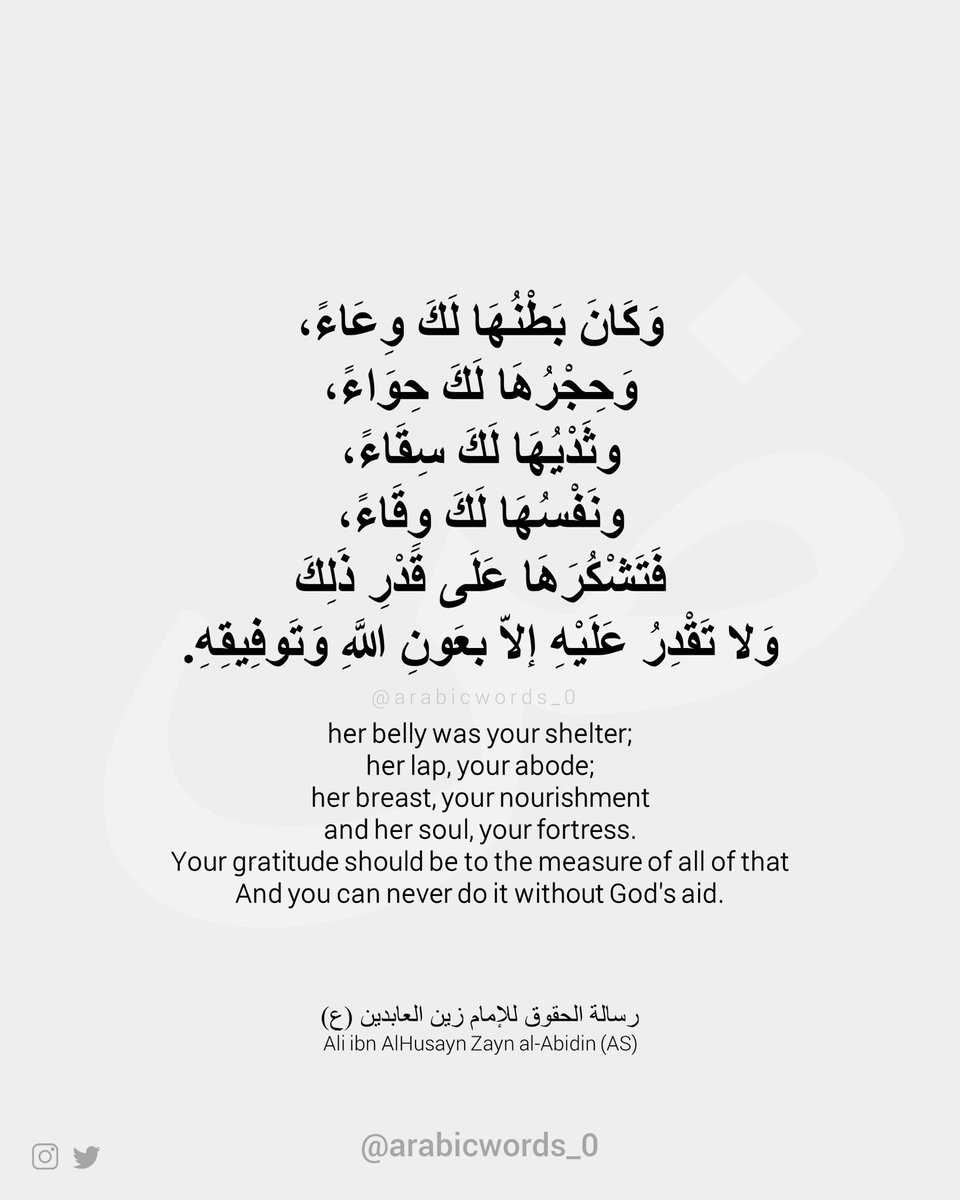 arabicwords_0's tweet photo. https://t.co/33XrB70GKF