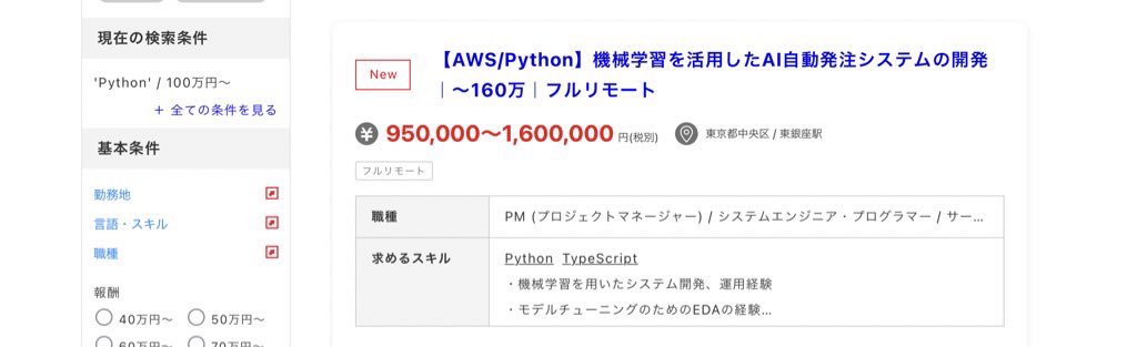 genkipython tweet picture