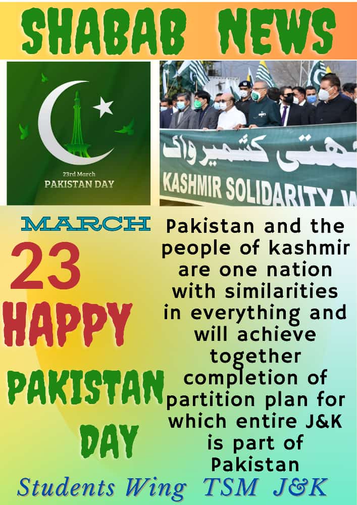 MButt50's tweet photo. Pakistan and the people of kashmir are one nation with similarities in everything and will achieve together completion of partition plan for which entire J&amp;K is part of Pakistan @CMShehbaz @BBhuttoZardari @Mushahid @sehrishwa12 @RiazAhmadAwan16 @konshi_munir @sanni_sardar https://t.co/rF94nghRqq