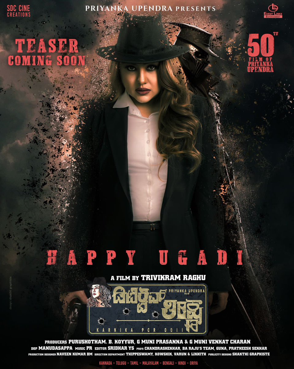PrakashMahadev's tweet photo. #DetectiveTeekshanaa 🔎 team's Ugadi 🫒💚 wishes poster

#HappyUgadi 💫

Teaser Coming Soon 🔦  🔜

5️⃣0️⃣Th Film Of #PriyankaUpendra 
@priyankauppi

Directed by #TrivikramRaghu 🙌

Produced by 💸
@gmprasanna
@muni_vc
@EventLinkxEnt

@propratheesh @pro_guna @baraju_SuperHit https://t.co/yY8X5K2IUy