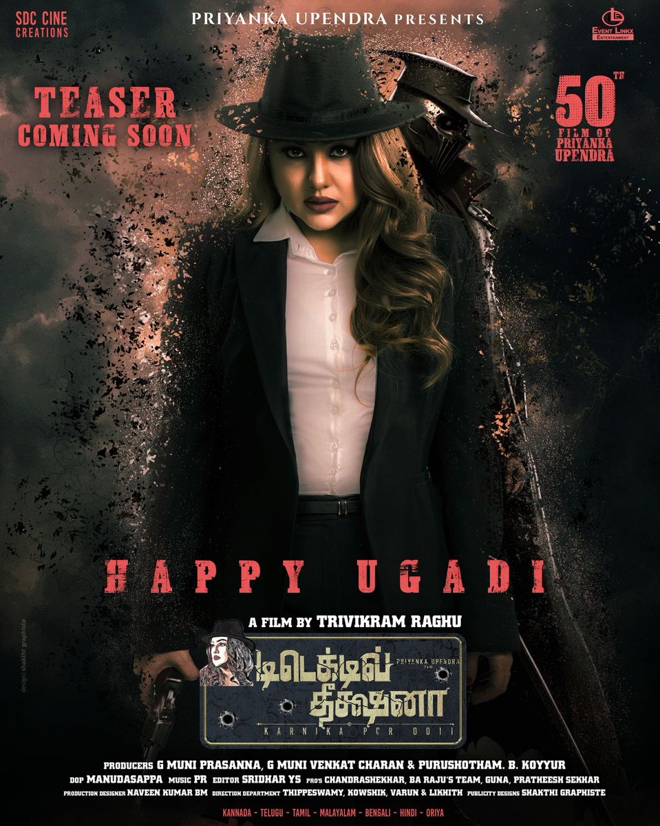 pro_guna's tweet photo. #DetectiveTeekshanaa 🔎 Wishing You All A Very happy Ugadi 🫒💚

#HappyUgadi 💫

Teaser Coming Soon 🔦  🔜

5️⃣0️⃣Th Film Of #PriyankaUpendra 
@priyankauppi

Directed by #TrivikramRaghu 🙌

Produced by 💸
@gmprasanna
@muni_vc
@EventLinkxEnt

@propratheesh @pro_guna @baraju_SuperHit https://t.co/Xutb5KsqVD