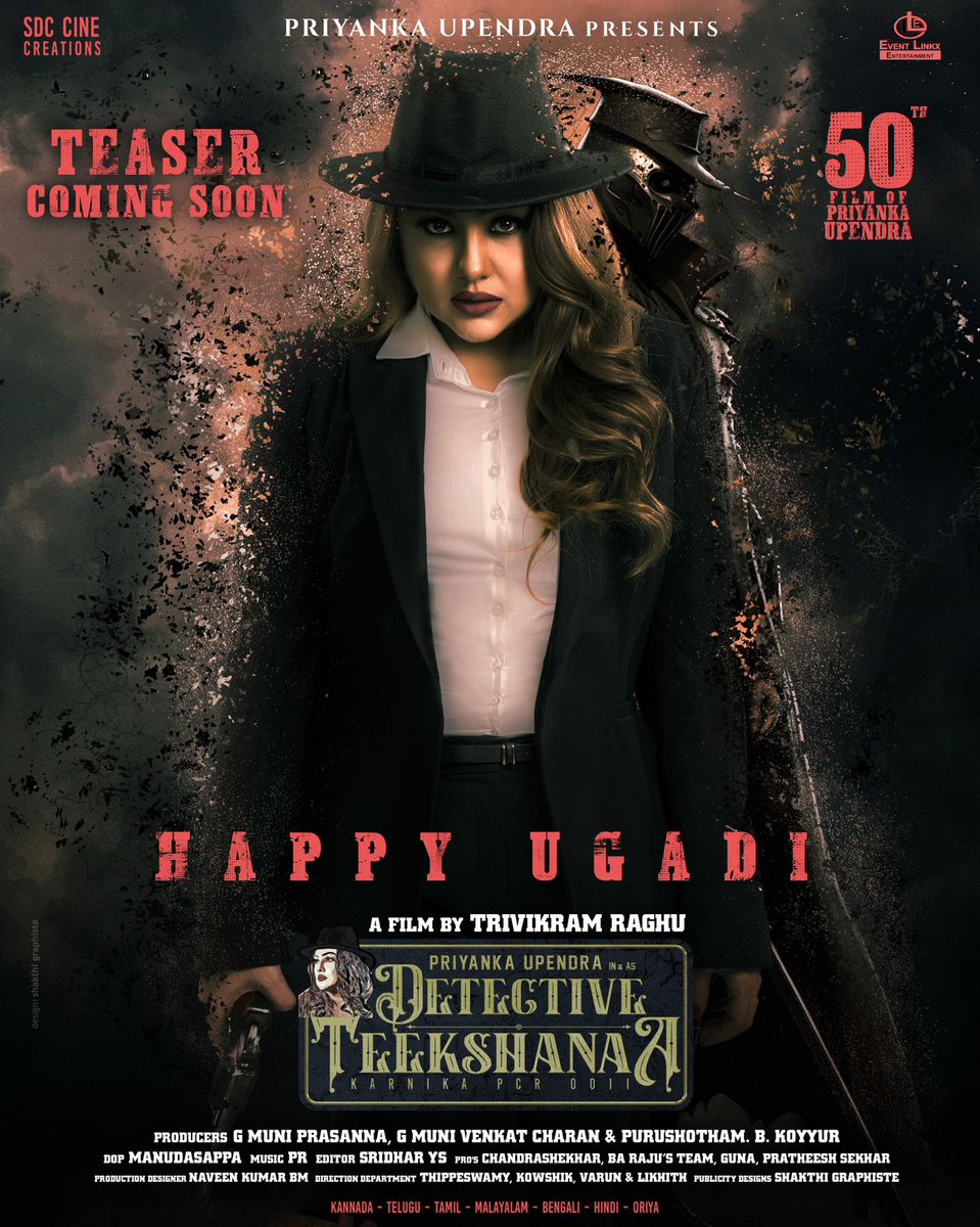 pro_guna's tweet photo. #DetectiveTeekshanaa 🔎 Wishing You All A Very happy Ugadi 🫒💚

#HappyUgadi 💫

Teaser Coming Soon 🔦  🔜

5️⃣0️⃣Th Film Of #PriyankaUpendra 
@priyankauppi

Directed by #TrivikramRaghu 🙌

Produced by 💸
@gmprasanna
@muni_vc
@EventLinkxEnt

@propratheesh @pro_guna @baraju_SuperHit https://t.co/Xutb5KsqVD