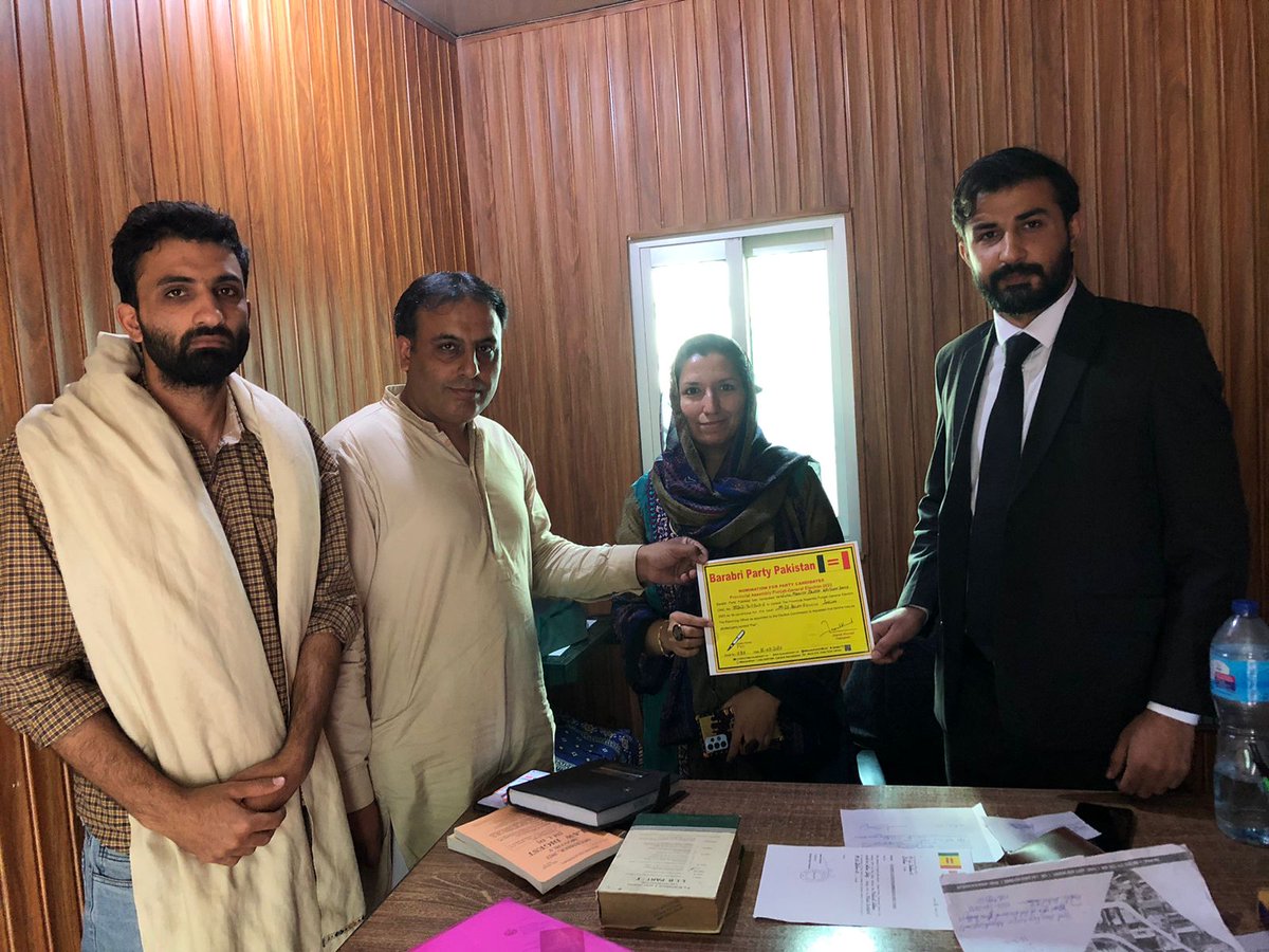usmanwali2's tweet photo. محترمہ مہوش سلیم صاحبہ کو برابری پارٹی پاکستان کی طرف سے پی پی-26 جہلم کا ٹکٹ جاری کر دیا گیا۔ محنتکش طبقہ کی اصل نمائندگی کے لیے پُر عزم برابری پارٹی پاکستان۔ انتخابی نشان "قلم" 🖊️
#barabripartypakistan #bpp #jhelum https://t.co/L4JC4xLiv2