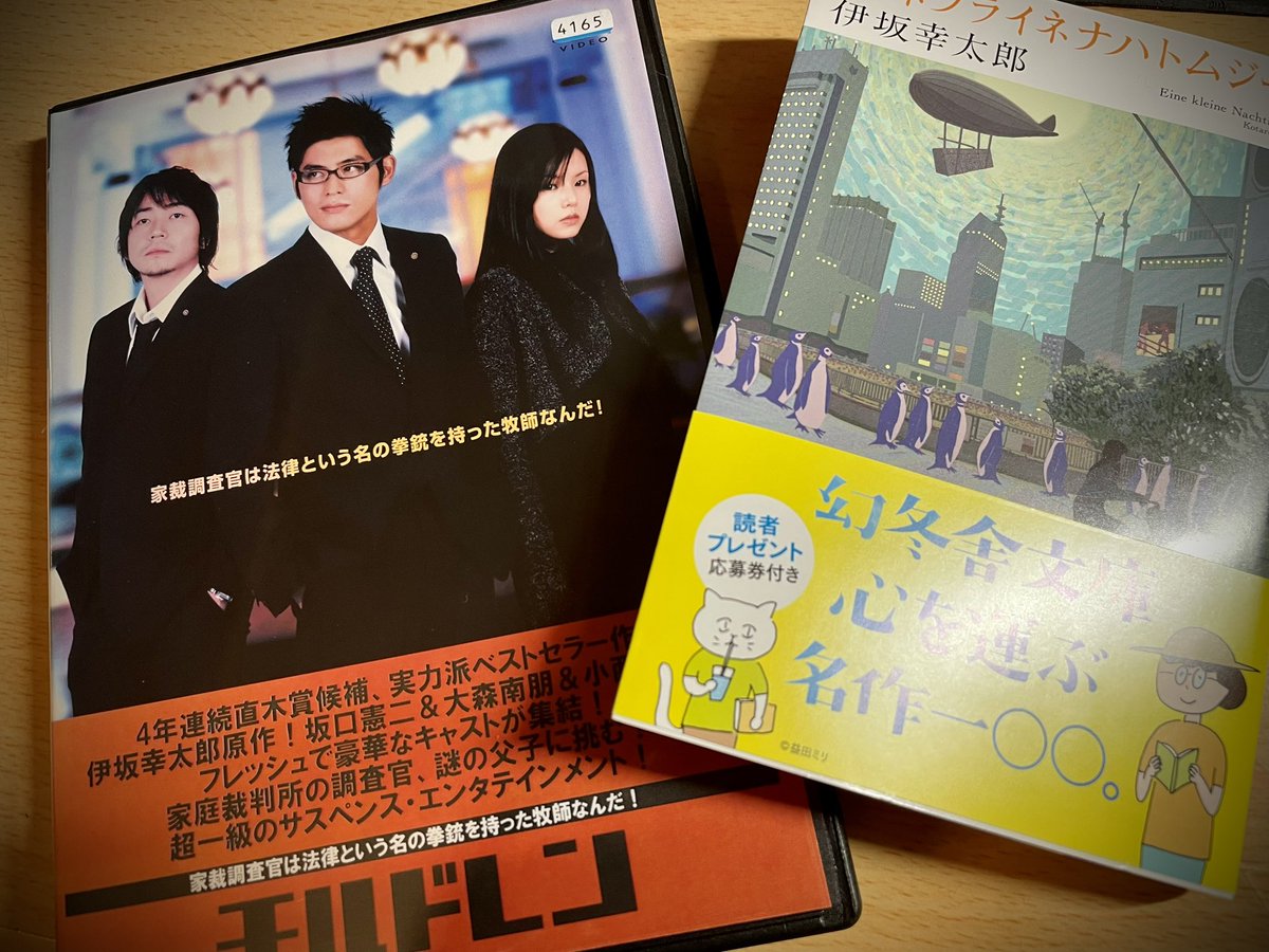 YONOHA8's tweet photo. #CHiRDREN 木曜着って書いてあったのに帰って来てポスト覗いたら、アイネと一緒に届いてた〜😆💓💓

正直今朝はナーバスだったんだけど、これでちょっと浮上した☺️

残業もしなくて済んだし、どっちから始めようかな😍😍😍 https://t.co/p8h53mXLOu