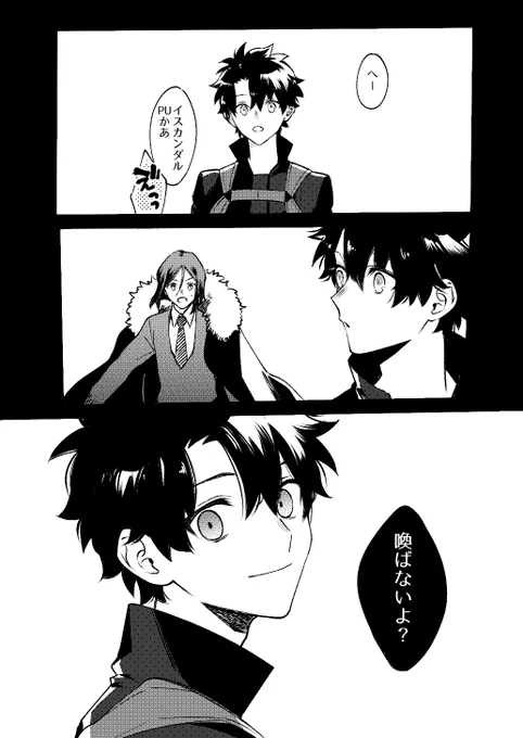 意地悪 