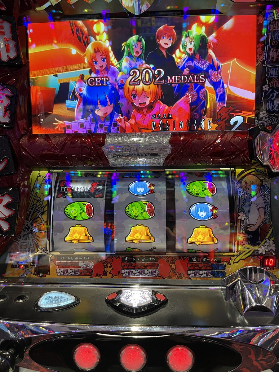 greatman717's tweet photo. ひぐらしでフリーズ！

でもギリギリ負けたー！
（めちゃくちゃ面白かった）
#ひぐらしのなく頃に https://t.co/UDzp20dKSB