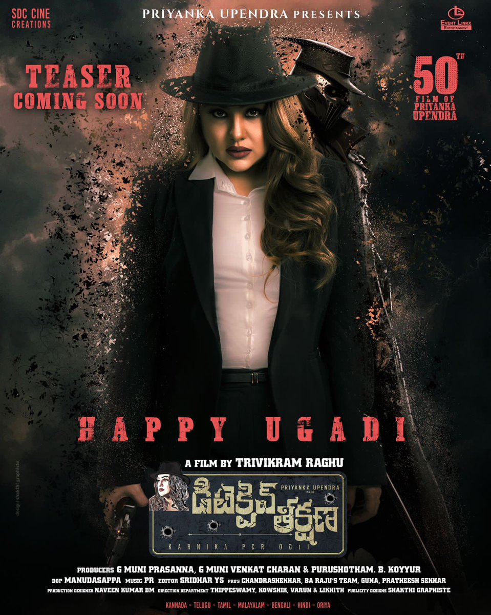 igtelugu's tweet photo. #DetectiveTeekshanaa 🔎 Wishing You All A Very happy Ugadi 🫒💚

#HappyUgadi 💫

Teaser Coming Soon 🔦  🔜

5️⃣0️⃣Th Film Of #PriyankaUpendra 
@priyankauppi

Directed by #TrivikramRaghu 🙌

Produced by 💸
@gmprasanna
@muni_vc
@EventLinkxEnt

@propratheesh @pro_guna @baraju_SuperHit https://t.co/1a4HK9POEV
