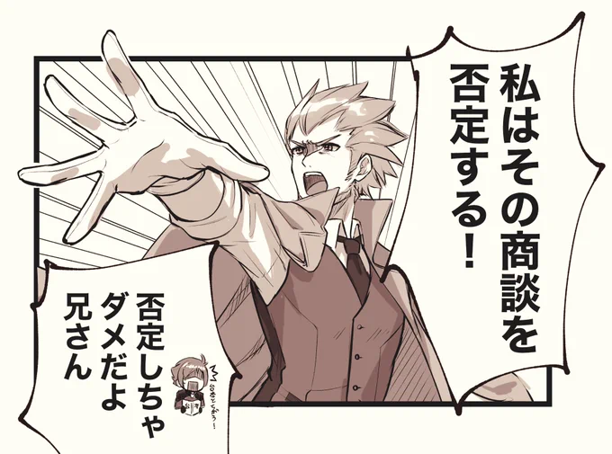 中の人ネタ落書き 
