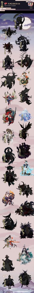 bfkuo01's tweet photo. 歐氣震京都，式神卷中現！ https://t.co/BeuoSs2KSW #陰陽師 https://t.co/i7RjQZx7Uc