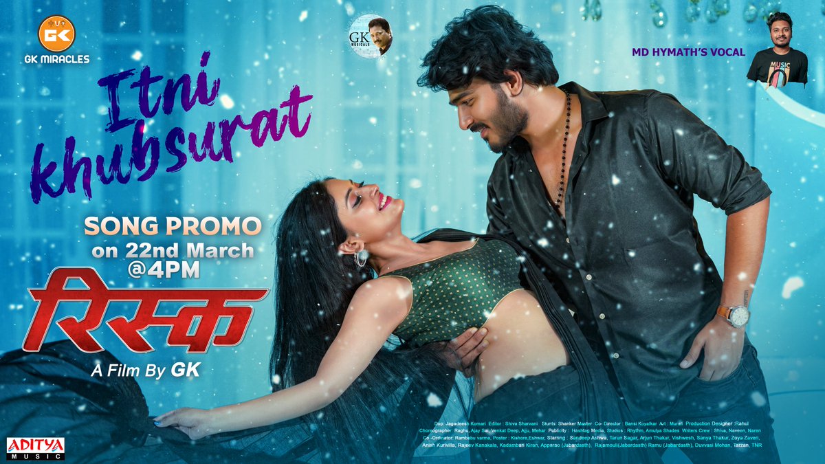 adityamusic's tweet photo. A melodies first single from the film #RISK is on your way.

Promo on 22nd March @ 4 PM

@KrishnaGantadi’s Musical 🎶 

Telugu singer - @sidsriram
Hindi Singer - #MdHymath
Kannada Singer - #SiddharthaBelmannu
Tamil Singer - #ArjunVijay

@SandeepAshwa @adityamusic @RAMBABUVARMA https://t.co/D5WhNjNyVQ