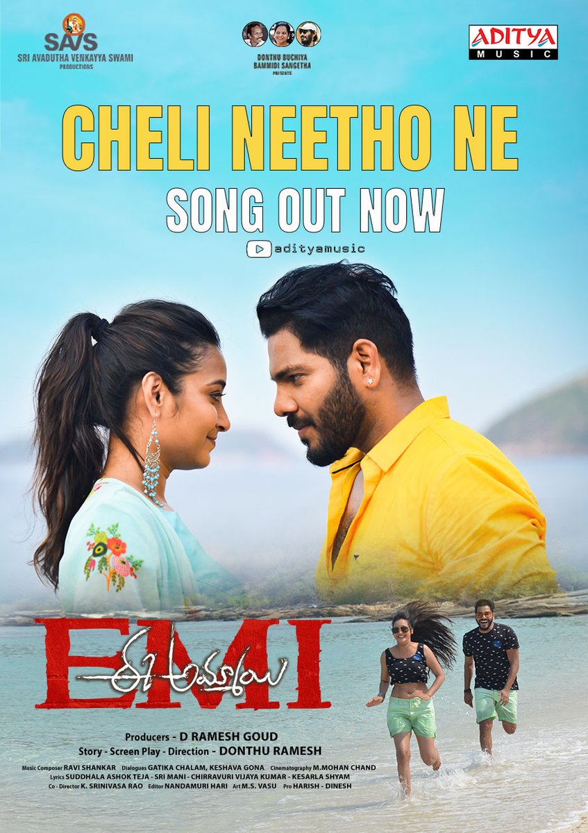adityamusic's tweet photo. A romantic soulful melody #CheliNithone full video song from Ee Ammayi (EMI) movie is out now

► https://t.co/yyUrwi0Iut

Music by #RaviShankar  
Lyrics by @ShreeLyricist
Sung by @kaalabhairava7 

@mrnoelsean #BhanuShree @DonthuRamesh3
#DRamesh #YRaviKumar @adityamusic https://t.co/gV0sALrF8a