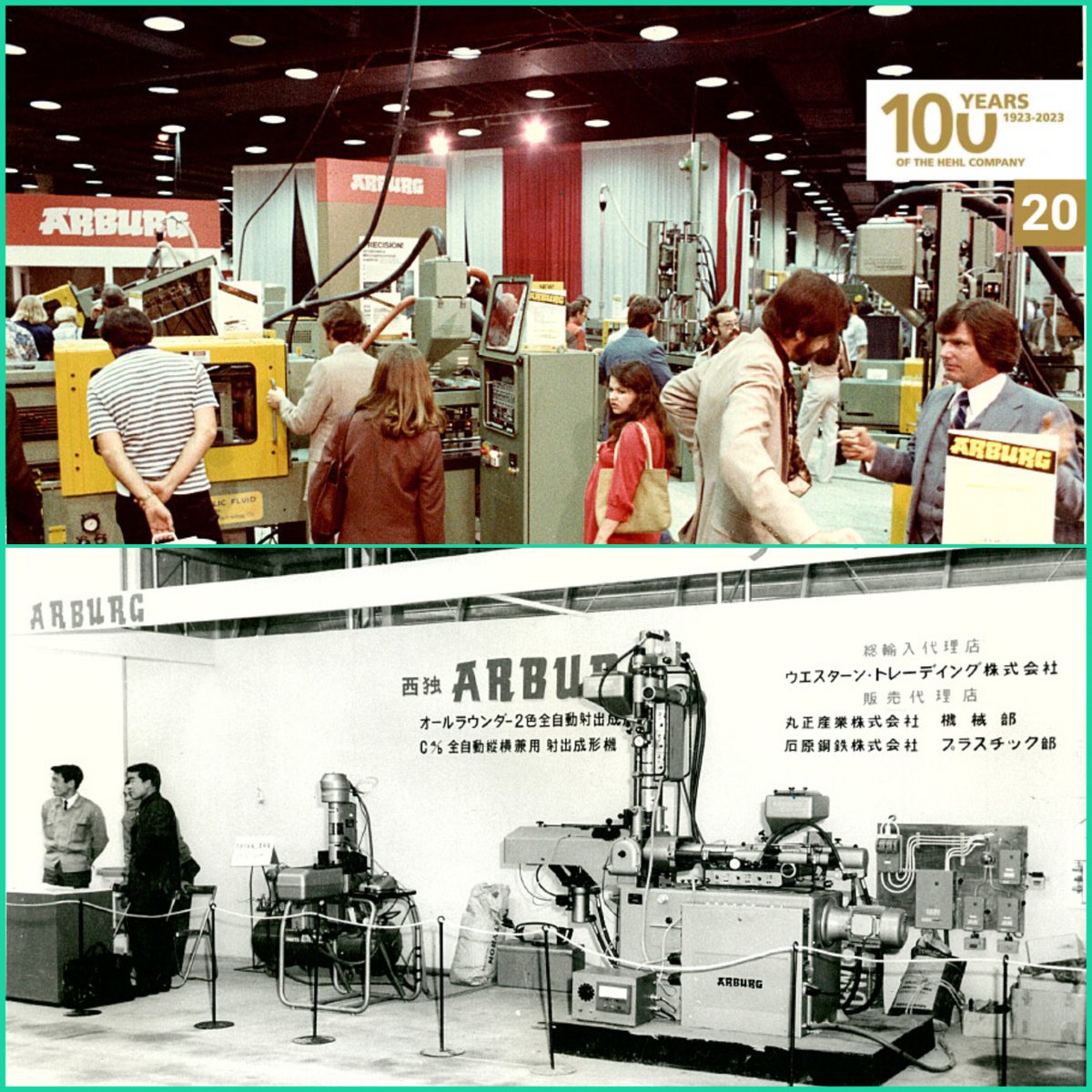 At our Anniversary Days, we once again had a lot of international visitors in Lossburg. We also travel the world ourselves, of course, to present our innovative machine technology. And we started doing this at an early stage. In Japan in 1966, for example, and in the US in 1979!