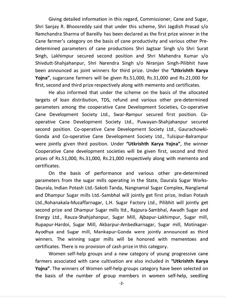 Cane Development UP tweet media