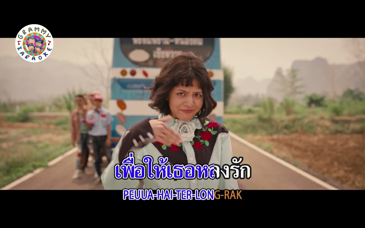 เฮ้ย เฟี้ยวว่ะ หมดปัญหาเรื่องการหาเพลงคาราโอเกะ เพราะแกรมมี่นางเปิดแชนเนลใหม่ในยูทูบ ตอนแรกนึกว่าช่องปลอมเพราะยอดวิวน้อย ค้นไปค้นมา เฮ้ย ช่องจริง 55555 แล้วมีเพลงทุกแนว พอป ร็อก ลูกทุ่ง ไอดอล เพลงใหม่ ๆ ก็มี ทรงอย่างแบด, นะหน้าทอง อยากได้เพลงไหนลองไปรีเควสนางดูที่ช่อง GMM Karaoke