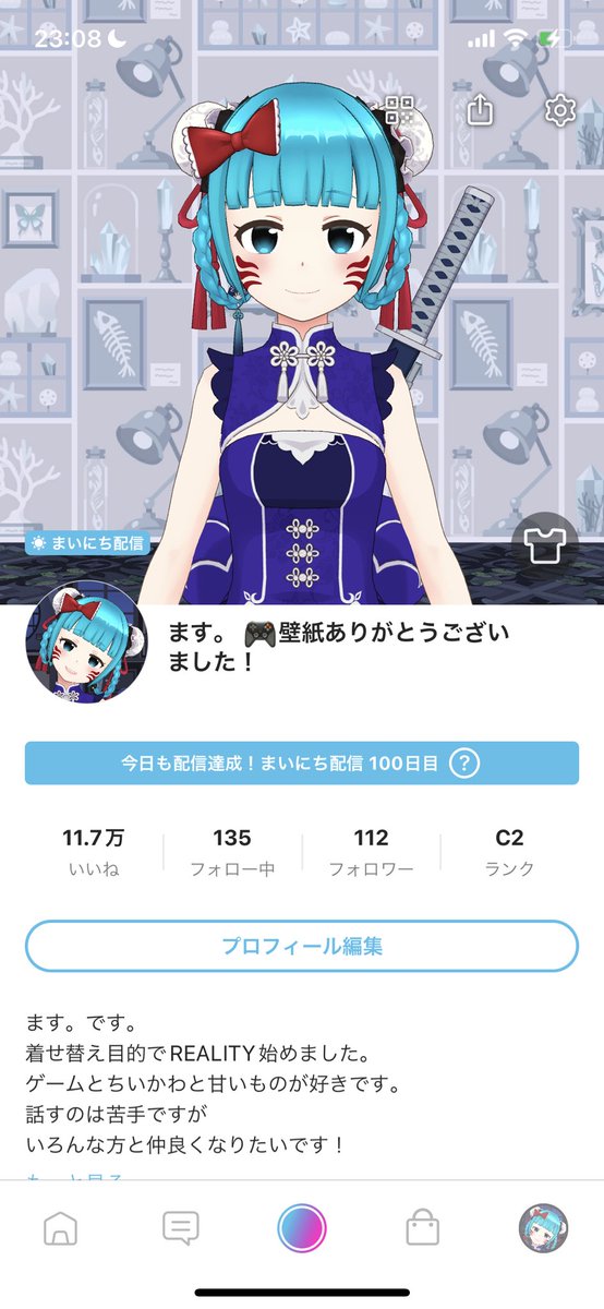 msms1610's tweet photo. 最後にいっぱいお話できて楽しかったです！Season3でまた会いましょう☺︎ https://t.co/Me7tkYw1xI