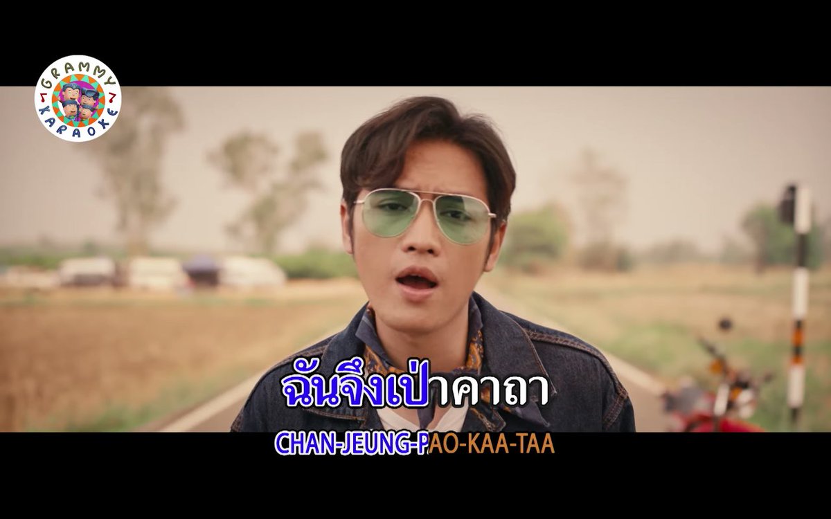 จับผิดหนัง | tweet media