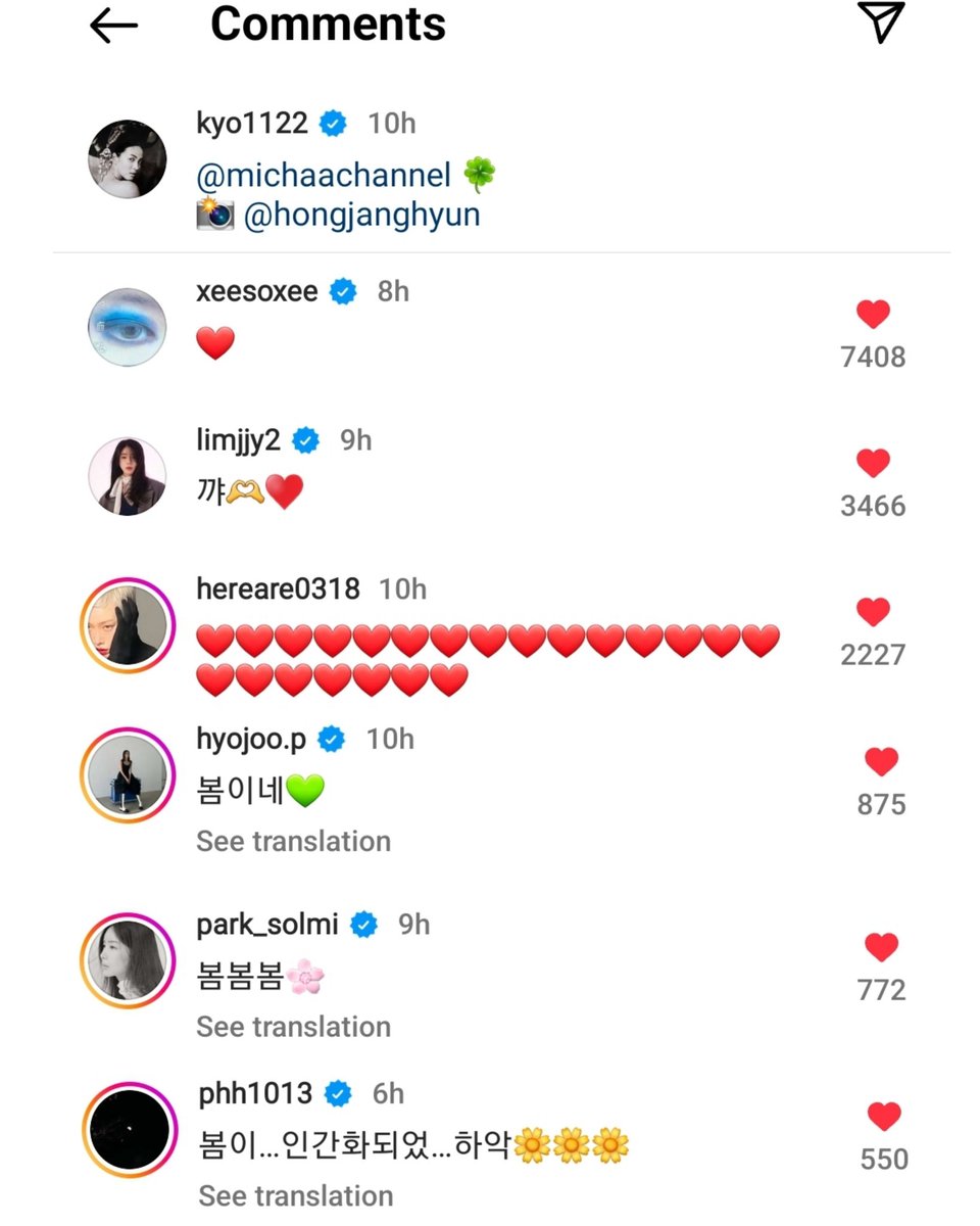 The comments from her costars from
All In #ParkSolMi
DotS #ParkHwanHee 
NWABU #ParkHyoJoo
The Glory #KimHieora and #LimJiYeon 
Andddd #HanSohee (The Price of Confession)
