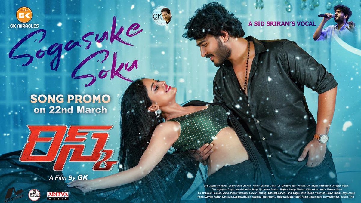SandeepAshwa's tweet photo. A melodies first single from the film #RISK is on your way.

Promo on 22nd March!

Gantadi Krishna’s Musical 🎶 

@KrishnaGantadi @SandeepAshwa
@adityamusic @RAMBABUVARMA
#gkmiracles #sandeepashwa 
#adityamusic #rambabuvarmalanka https://t.co/gGn19sKwkq