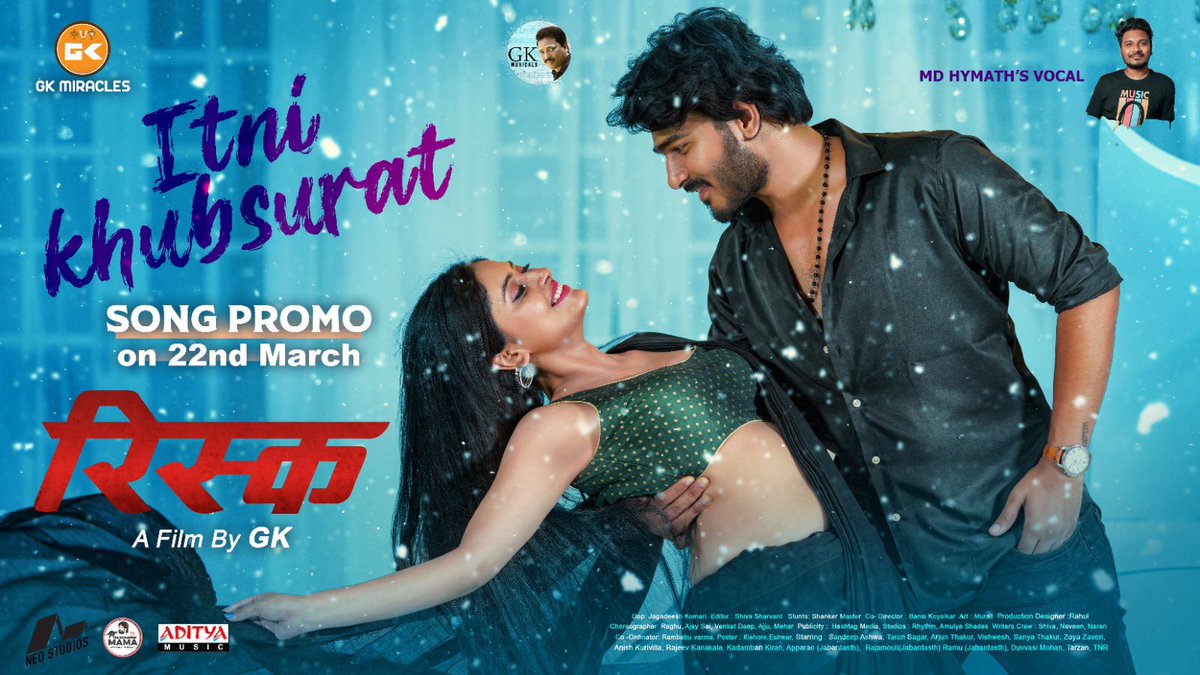 SandeepAshwa's tweet photo. A melodies first single from the film #RISK is on your way.

Promo on 22nd March!

Gantadi Krishna’s Musical 🎶 

@KrishnaGantadi @SandeepAshwa
@adityamusic @RAMBABUVARMA
#gkmiracles #sandeepashwa 
#adityamusic #rambabuvarmalanka https://t.co/gGn19sKwkq