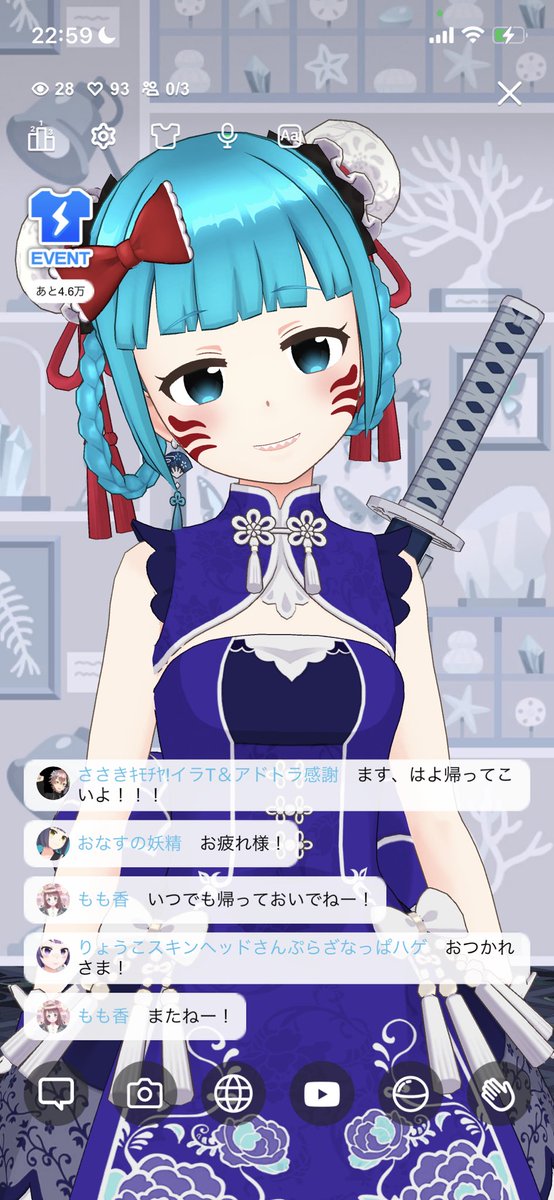 msms1610's tweet photo. 夜の部！
壁紙GETできました！皆さんありがとうございました！！！！！！ https://t.co/8q88PCjL0r