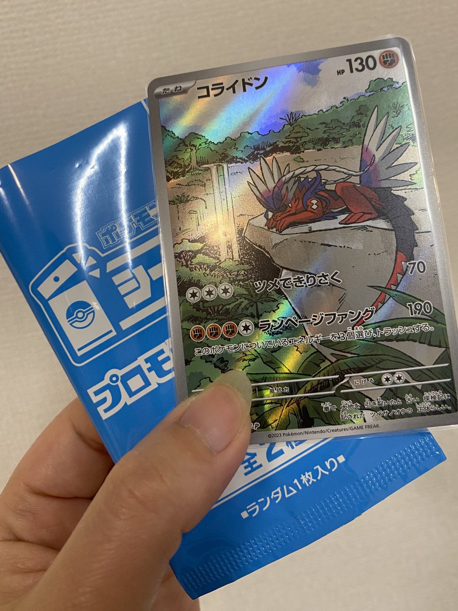 zij_tn's tweet photo. シールド戦 参加してきた🙌🏻✨

#ポケカ #ポケモンカード    
#トリプレットビート #シールド戦
#ポケモン大好き家族 #プレイヤー
#コレクター #コレクション https://t.co/zngGXMve0v