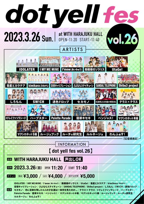 Twitterのコスプレ画像19