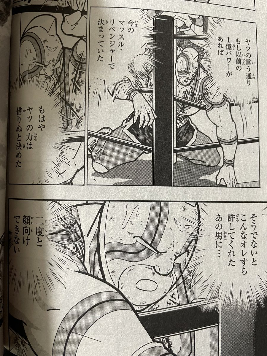 marvel55562's tweet photo. @teresu_ アリステラ戦でスグルへの罪悪感と信頼を語ってますね https://t.co/aVr2e5OrB8