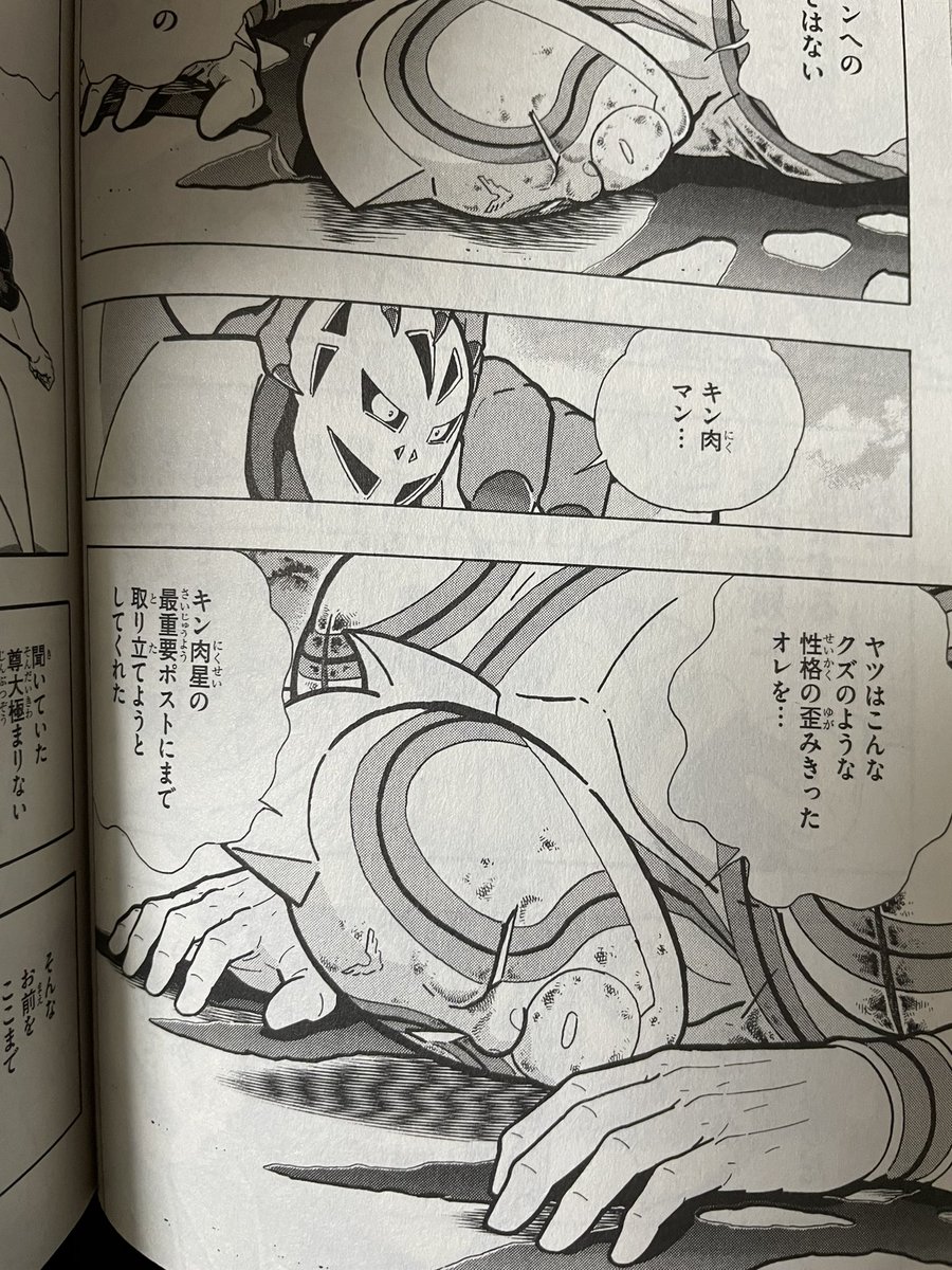 marvel55562's tweet photo. @teresu_ アリステラ戦でスグルへの罪悪感と信頼を語ってますね https://t.co/aVr2e5OrB8
