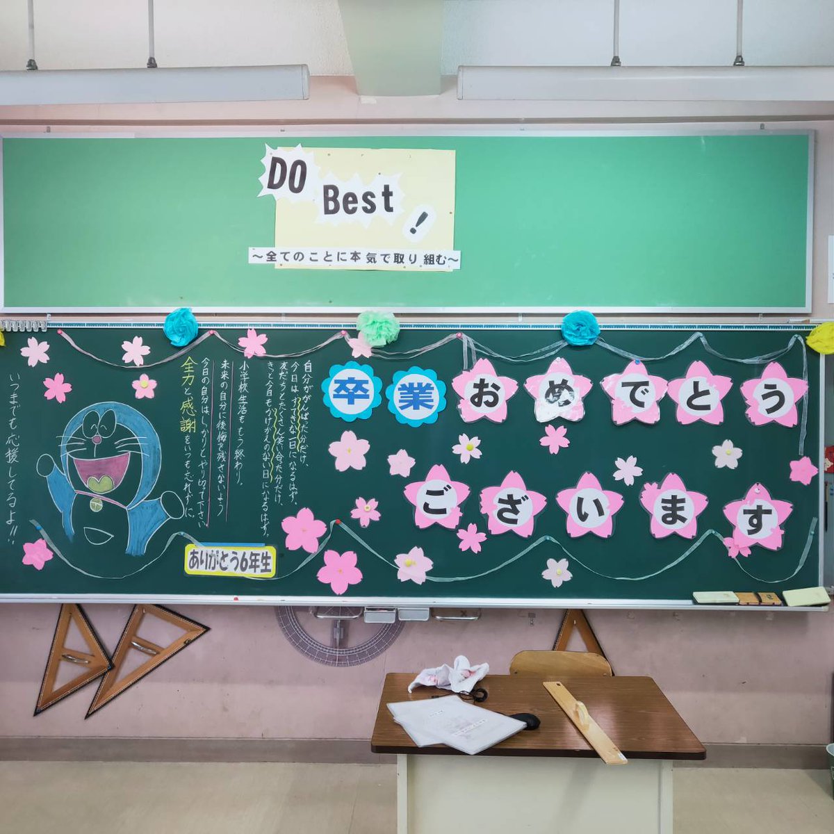 gionbakenshi's tweet photo. 友達の小学校の先生が明日卒業式でさっき書いたやつ送ってくれた。お疲れ様でした🙇🏻♀️🌈
そして6年生おめでとう✨
教員免許取れば良かったなぁ。
何となく明日の決勝⚾に通じたから🙂
#全力と感謝を忘れず
#dobest https://t.co/NViMexwLxO