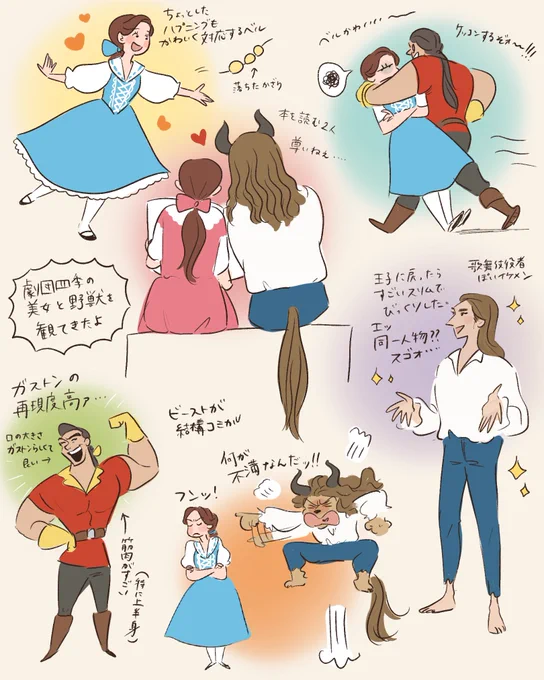 劇団四季よかったなぁ〜ならくがき。
うろ覚えです。 