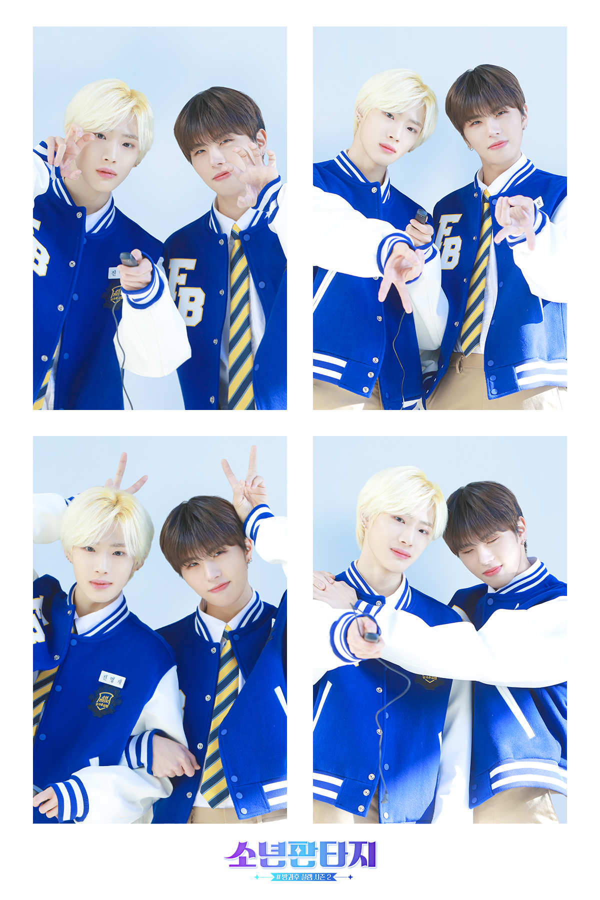 jihochan o61 twitter