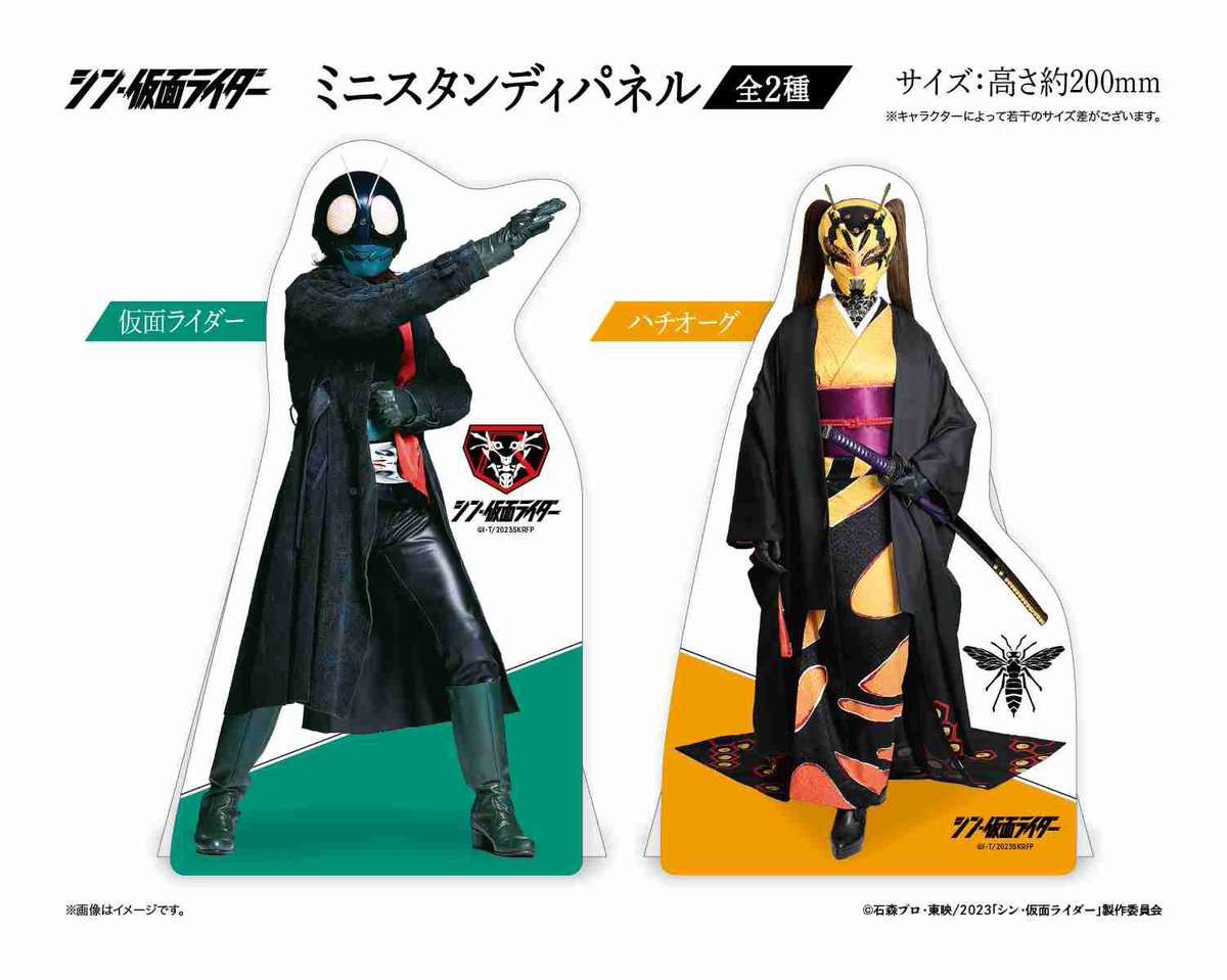 シン・仮面ライダー 映画公開記念 POP UP SHOP～feat.エヴァンゲリオン