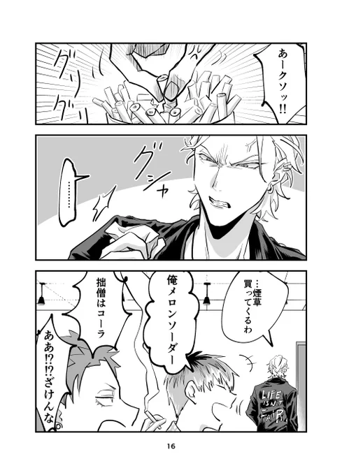 3/4