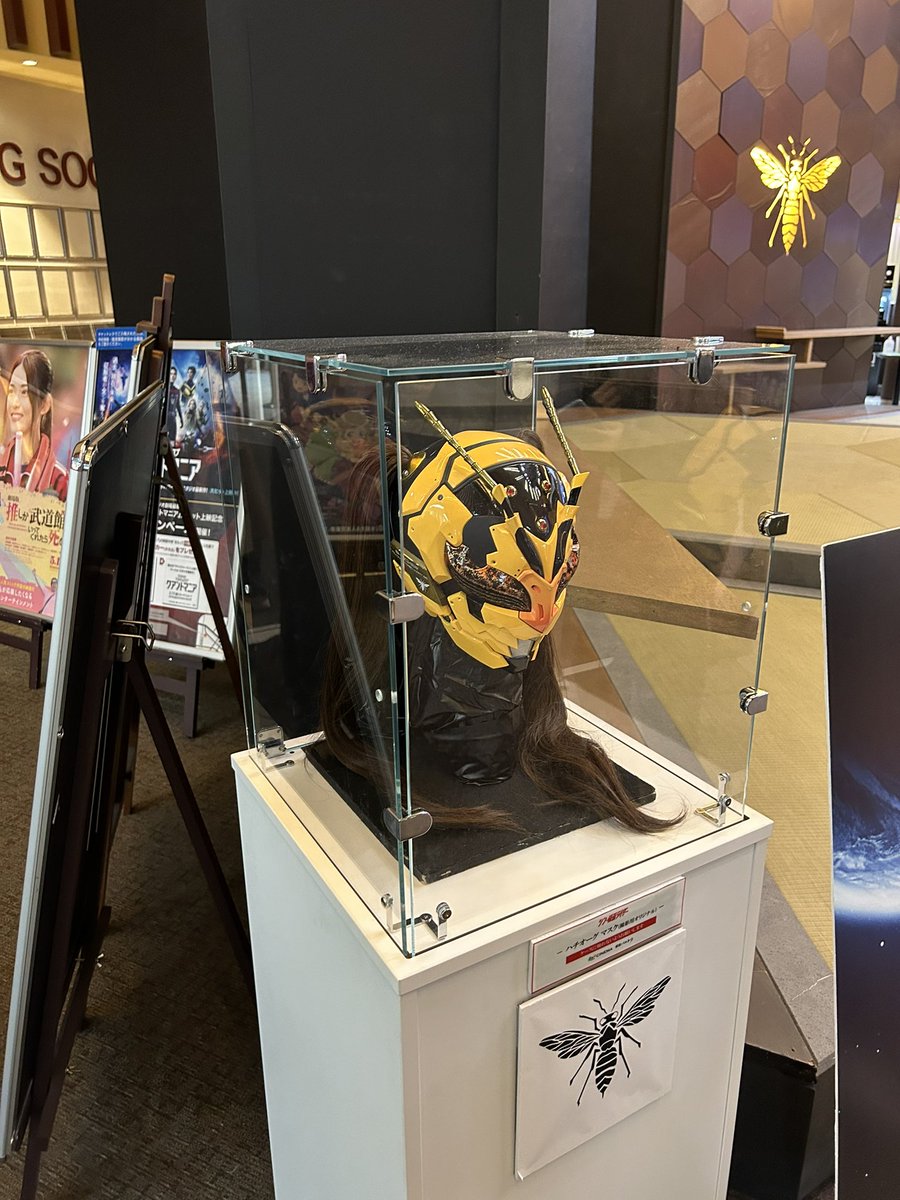 lue42's tweet photo. 新宿バルト9にてシン・仮面ライダー鑑賞。
ロビーにハチの仮面が展示してあった。 https://t.co/6xTr0GbKJG