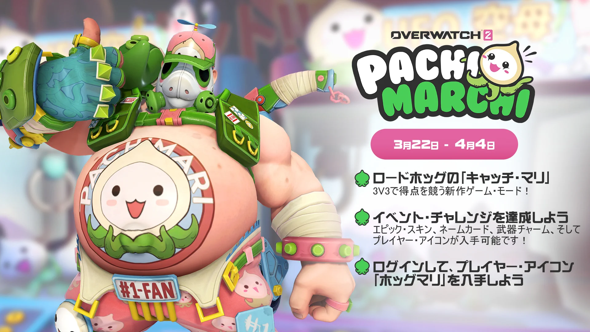 オーバーウォッチ on X: 