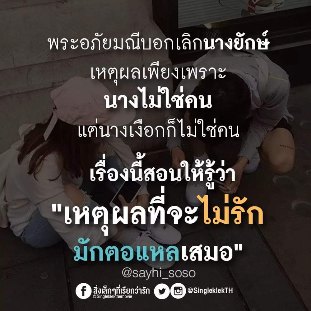 ชดช้อย tweet media