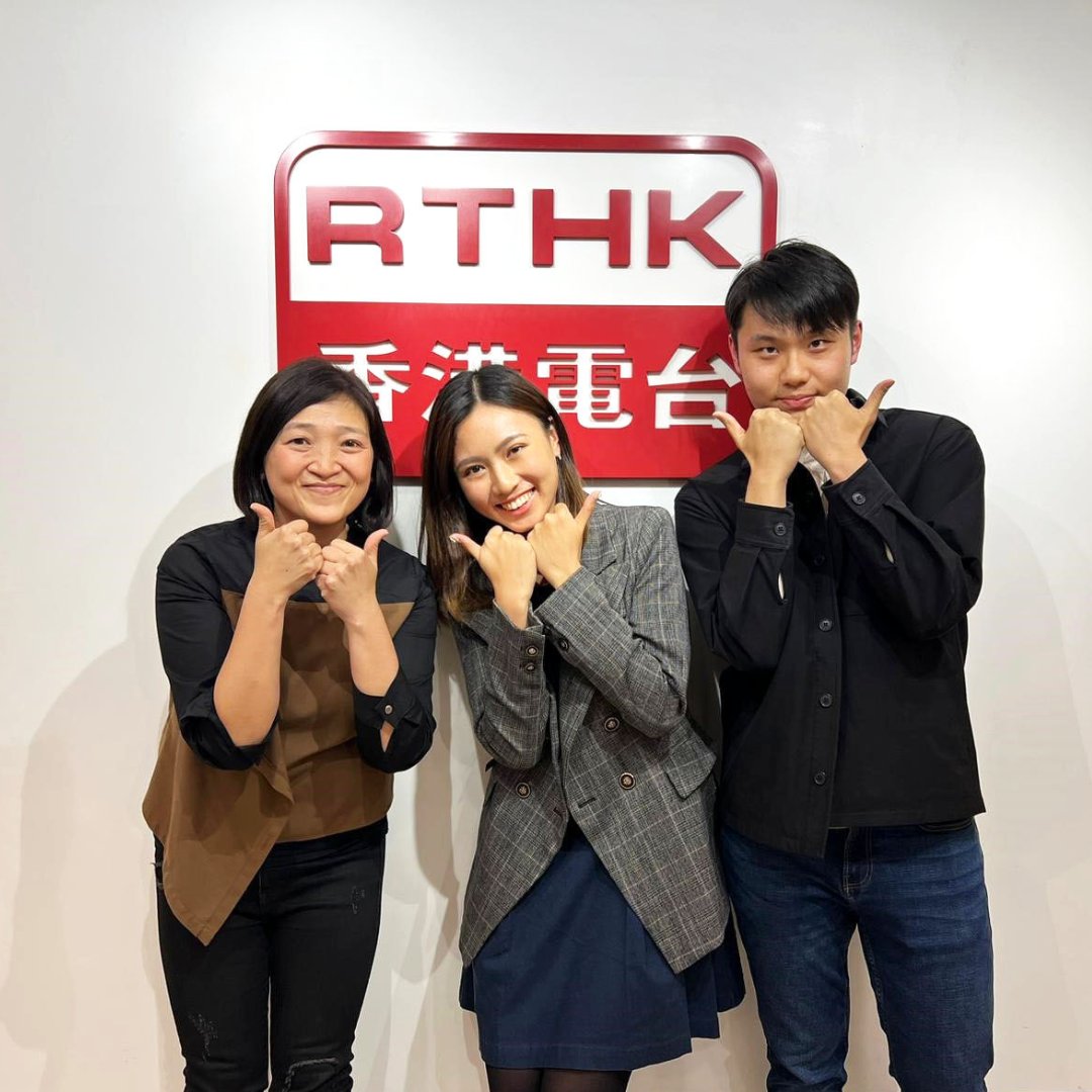 PolyUSHTM's tweet photo. 🎙️🎧#SHTMer @RTHK   

Our student Charlotte Au Yong in the BSc in Tourism and Events Management programme recently talked to radio broadcasters at #RTHK to share her study life and learning experience at #PolyUSHTM. Stay tuned📻 https://t.co/uy3h10f6t6