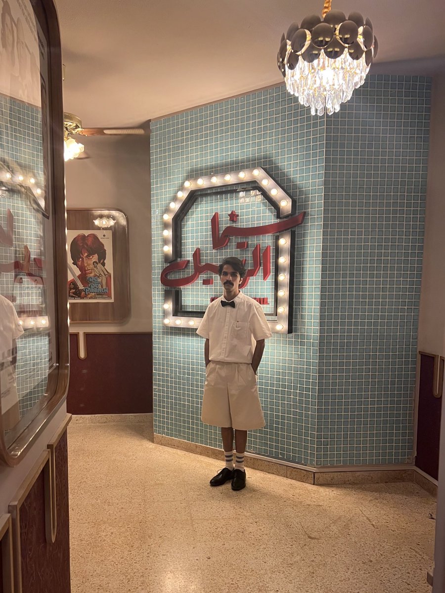 سينما الرسيل