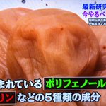 辛い花粉症と頑固な便秘をWで撃退!？テレビで紹介された『花粉症撃退ドレッシング』が凄かった!