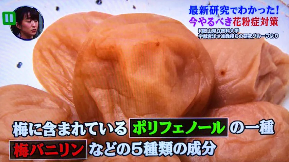 辛い花粉症と頑固な便秘をWで撃退！？テレビで紹介された『花粉症撃退ドレッシング』が凄かった！