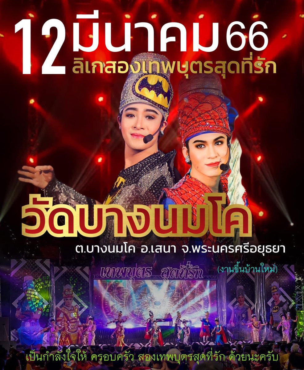 ประโยคจากหนังที่ฝังหัว tweet media