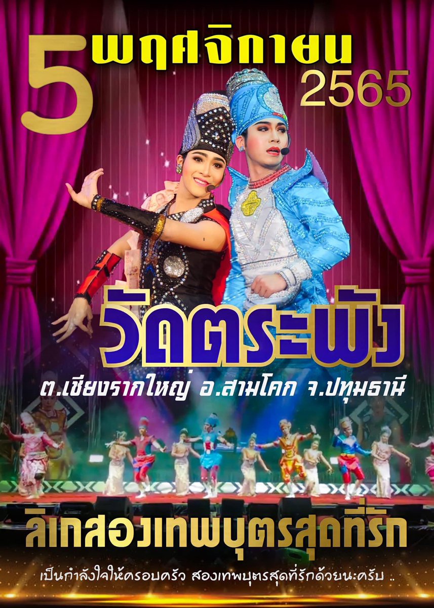 ประโยคจากหนังที่ฝังหัว tweet media