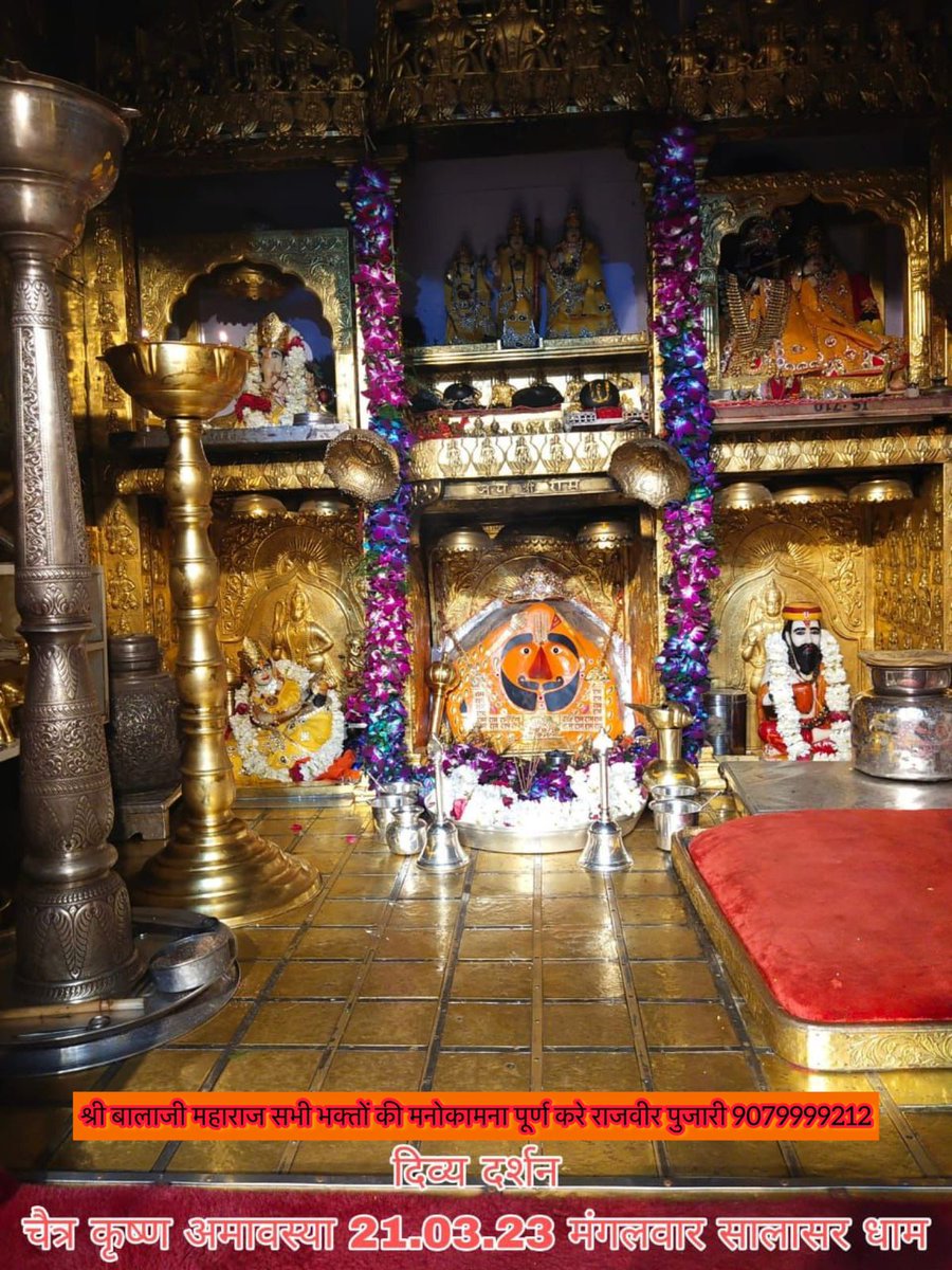 rishabh04122's tweet photo. जय श्री बालाजी की 🙏🏻 https://t.co/ppO2QgqpTi