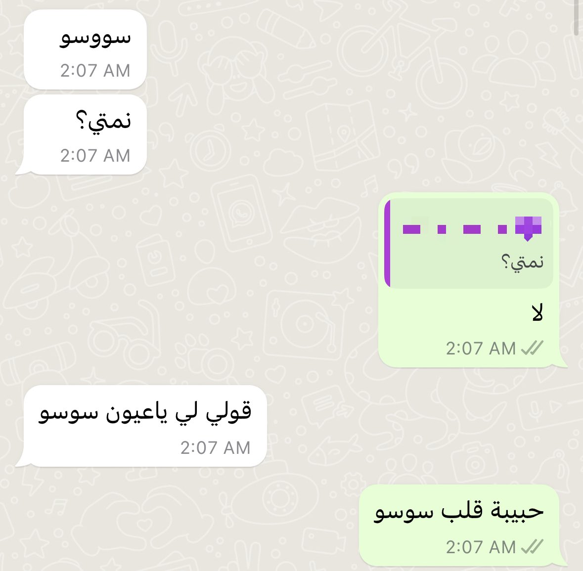sajeda26_'s tweet photo. @Hedaia_MSH فعلًا والله https://t.co/PTazUp84MV