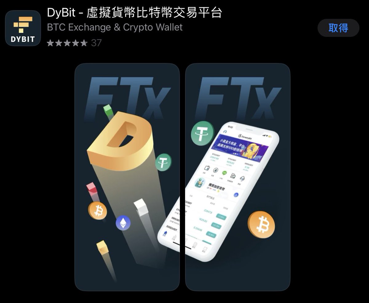 比特幣交易者 科幣託 crypto tweet media