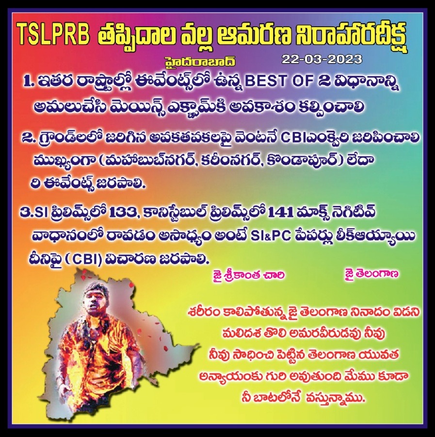 SomeshKotte's tweet photo. @SHIVA6666666666 @KTRBRS @RaoKavitha @BRSHarish @DrTamilisaiGuv @bandisanjay_bjp @revanth_anumula @Eatala_Rajender @RaghunandanraoM @BRSHarish @KTR_News we want justice https://t.co/HHh2nPSUAc