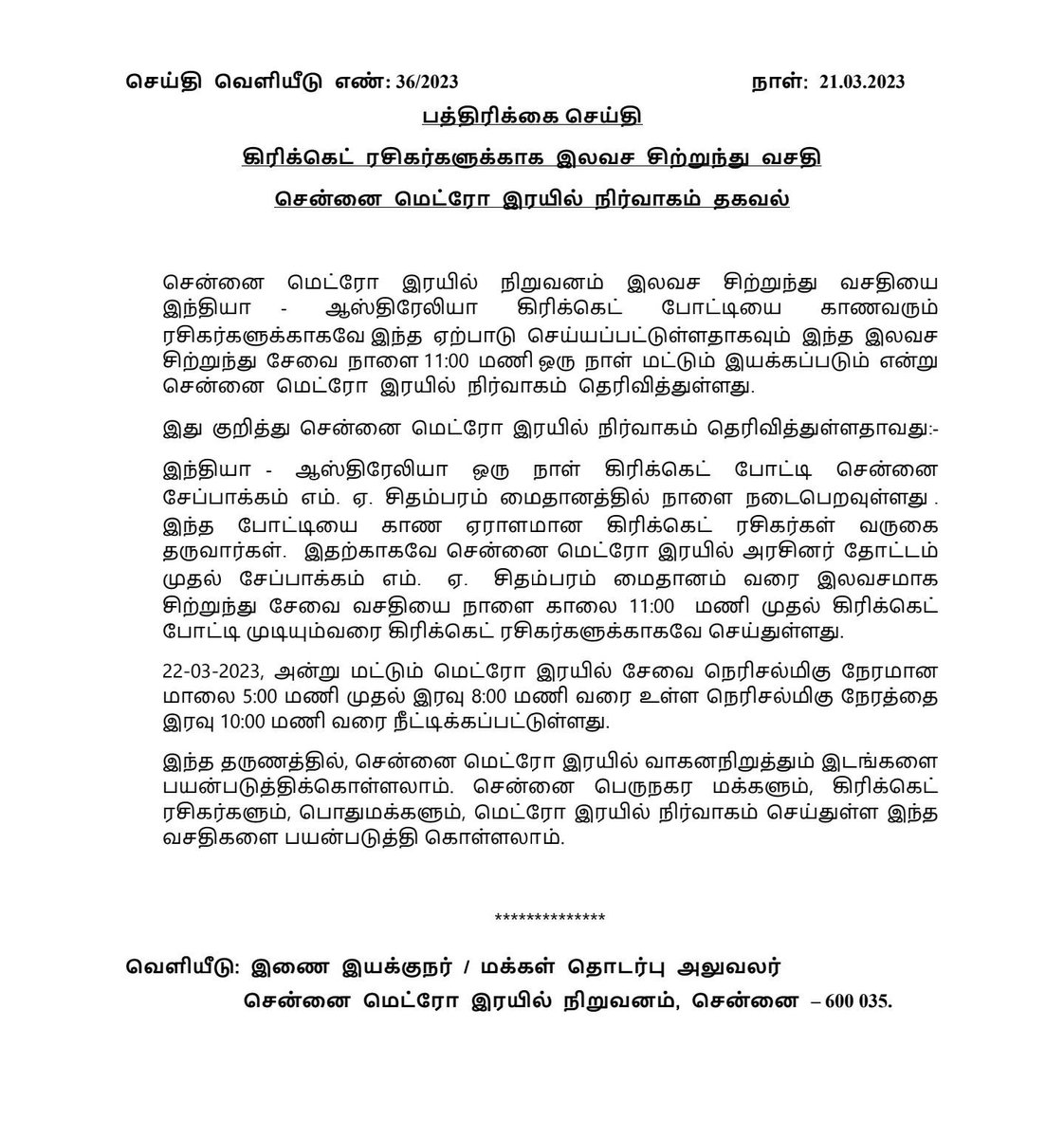 chennai-metro-rail-on-twitter-press-release-21-03-2023