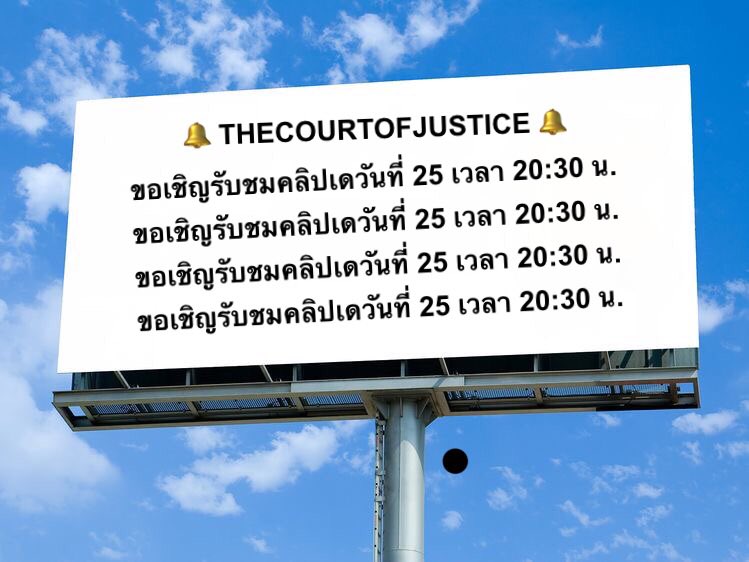ปกครอง (☬) tweet media