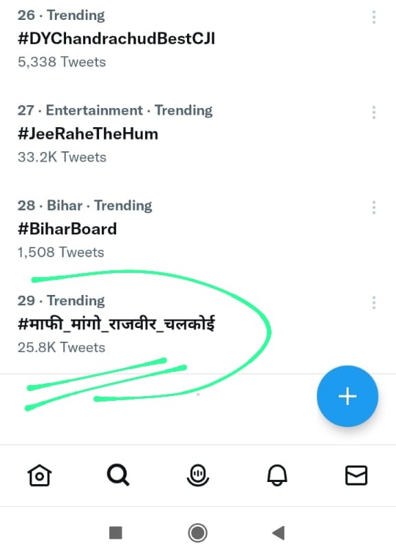 huddatunil's tweet photo. हमेशा पैसा ही मायने नहीं रखता साहब...
राजस्थान के गरीब बच्चो को सरकारी विद्यालयों में शिक्षा मिलेगी तो भावी पीढ़ी निर्माण की दिशा में ये एक महत्वपूर्ण कदम होगा...
आपसे ये उम्मीद नही थी..@RajveerChalkoi 

#माफी_मांगो_राजवीर_चलकोई 
#Boycott_springboard
 #राजवीर_सर_माफी_मांगो https://t.co/dIcSNPQnTR