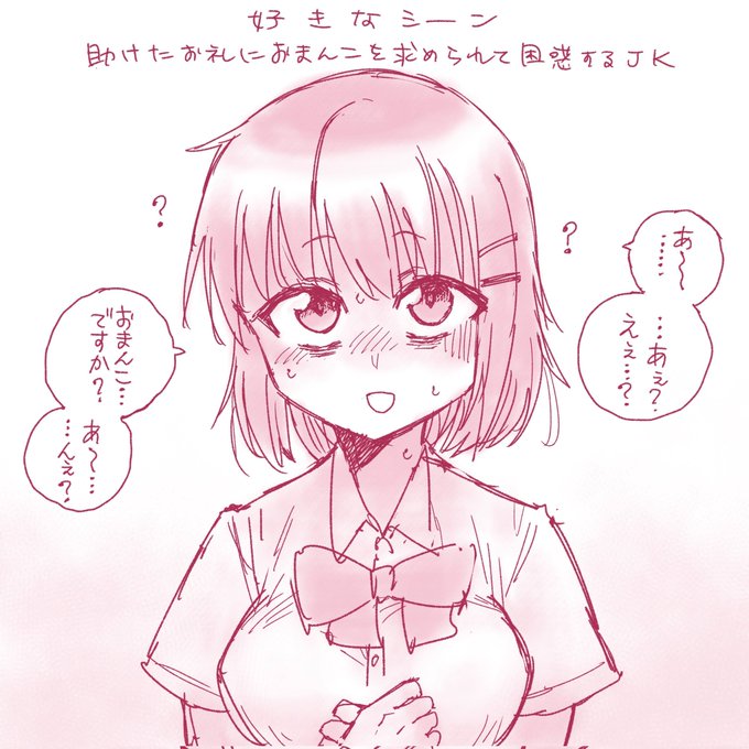 おほおほ庵さまの同人音声作品にイラストを描かせていただきました!不憫なJKちゃんがわるい大人に利用されて人前で大量におしっこ出しまくってるのが大変かわいいので是非…  